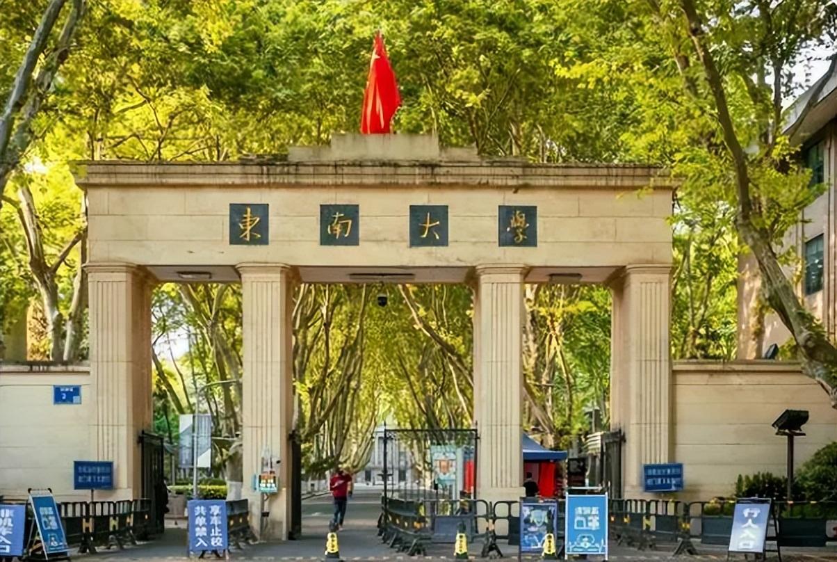 东南大学食堂招博士