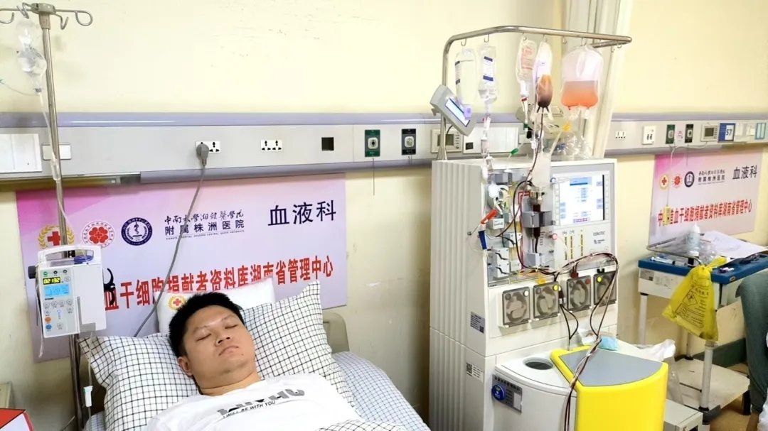 捐髓救人13天减10斤