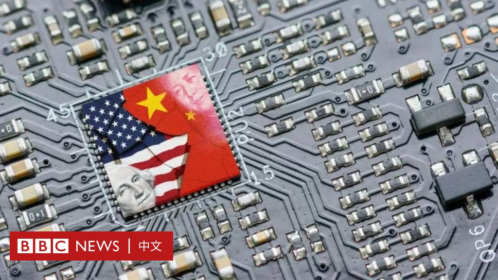专家：中美高端芯片之争现微妙转变