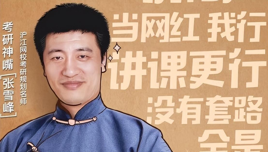 教育部设32所新大学