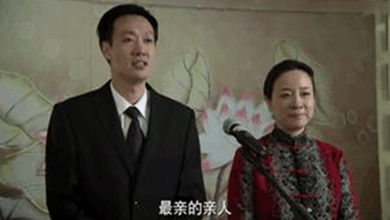 辛柏青剧中泪祭亡妻片段