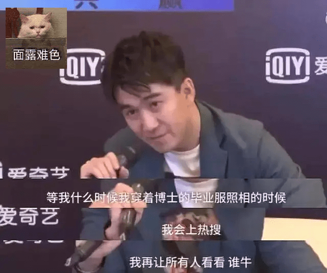 翟天临怼网友:查重费高怪我吗?