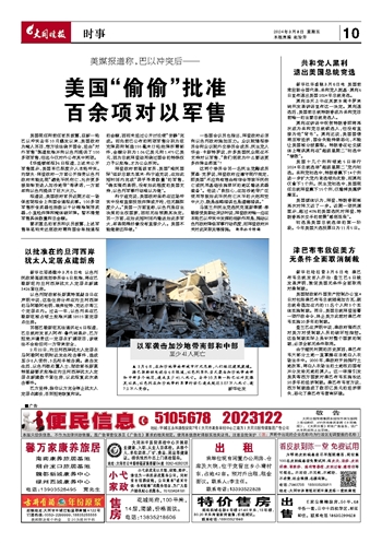 美国“芯”机算尽 难阻中国崛起！科技封锁为何反成中国动力？
