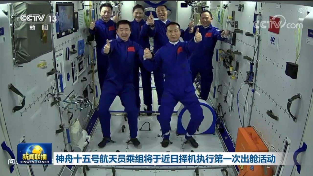 震撼！神二十乘组首次出舱全记录，这些细节你绝对想不到！