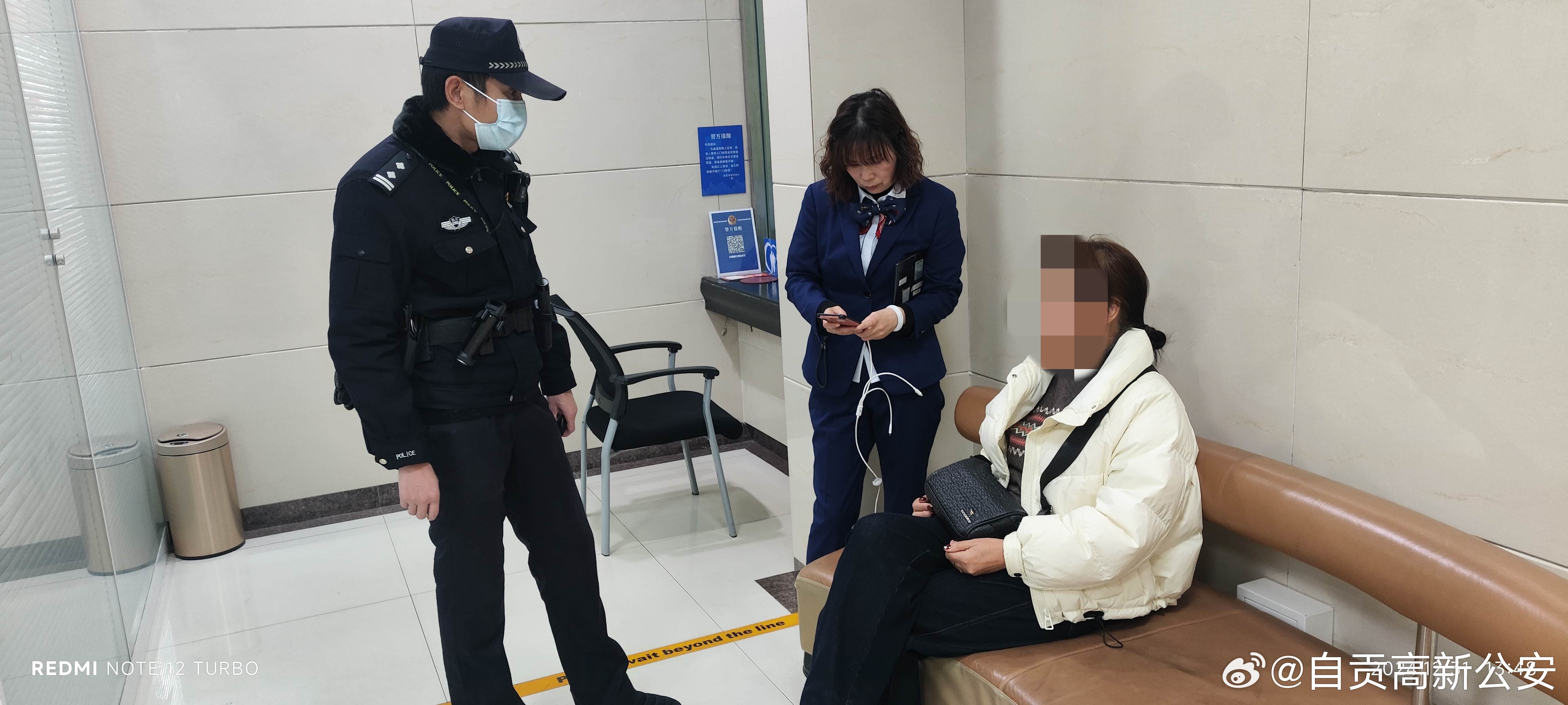 震惊！5人假扮警察开"山寨派出所"抢劫失足妇女21万，细节曝光！