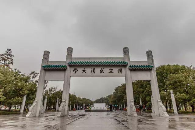 震惊！武大校门又被淹1米深？校方淡定回应每年都这样！