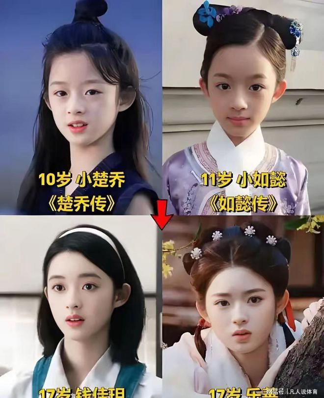 震惊！黄杨钿甜父亲被查 3大疑点待解，背后真相令人咋舌！
