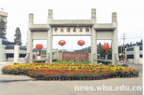 震惊！武大校门被淹1米深竟成常态？校方回应每年都这样！