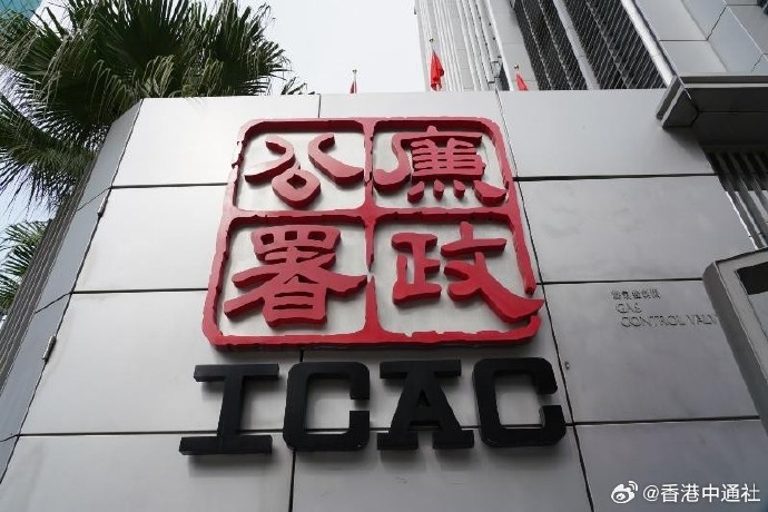 震惊！李嘉诚旗下项目被香港廉政公署查处，背后隐藏什么内幕？