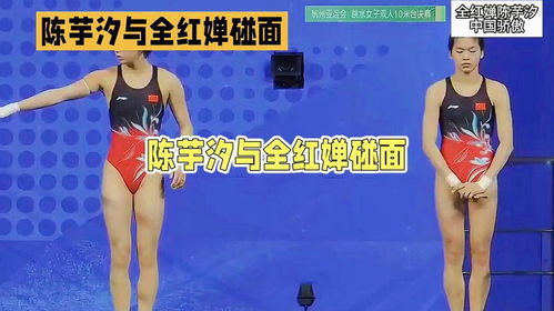 震惊！全红婵含泪回应退赛真相脚腕旧伤复发，未来何去何从？