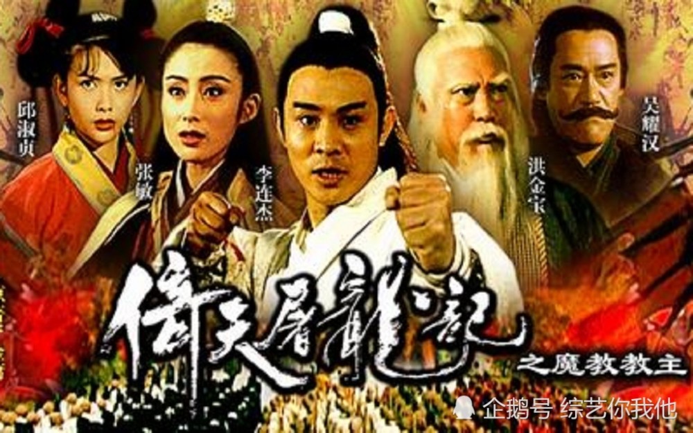 震撼回归！李连杰再演武侠，这次能否超越经典？