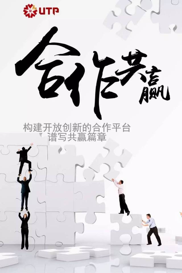 "开放合作破局关键！为何说'开放是破题之钥 合作是前进之道'？"