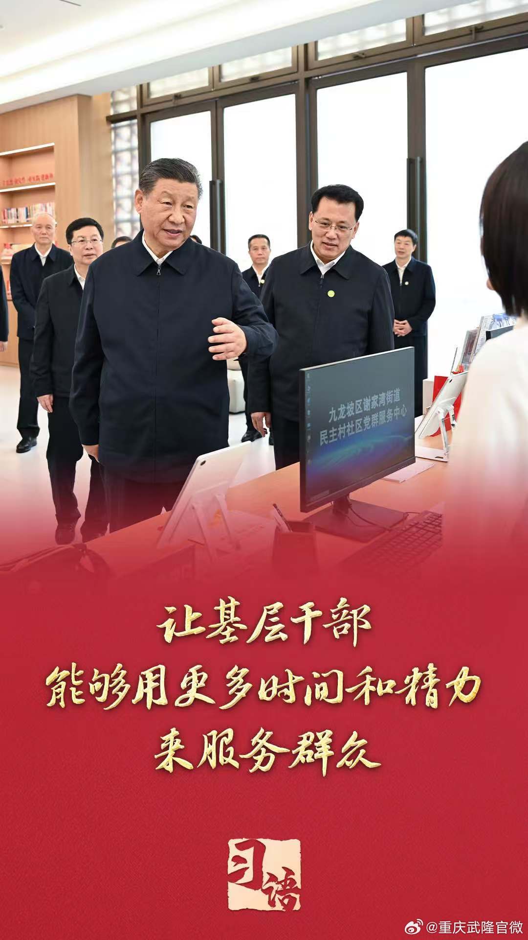 "形式主义'毒瘤'何时休？要切实整治形式主义为基层减负的破局之道"