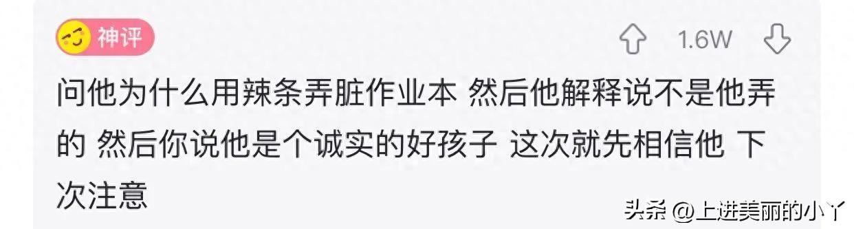 震惊！爷爷不泡茶17元奶茶未开封只有半杯，消费者权益何在？