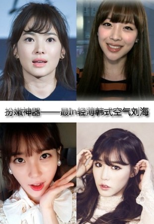 想变韩女全脸整容