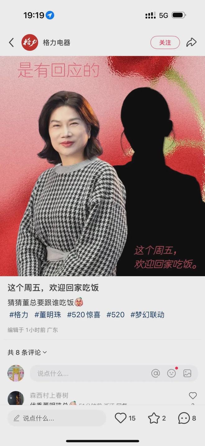 震惊！董明珠称孟羽童离职前犯了很大错误，背后真相令人深思