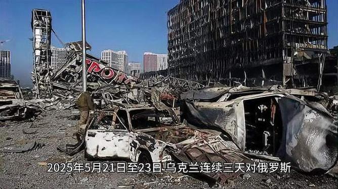 震惊！莫斯科连续3天遭袭，背后真相令人不寒而栗！