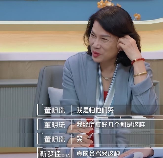 董明珠痛批孟羽童离职内幕犯了致命错误，职场新人必看！